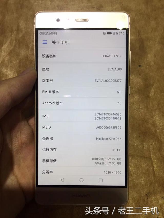 华为1100元的手机华为1500左右的手机-第5张图片-亚星国际官网