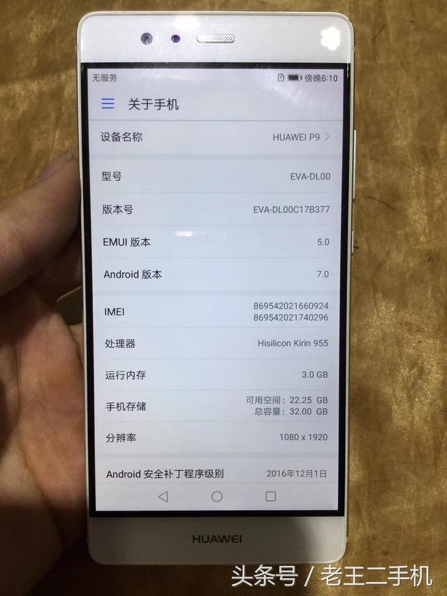 华为1100元的手机华为1500左右的手机-第10张图片-亚星国际官网