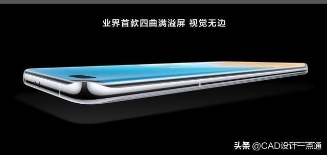 如何看待华为P40的外观设计？