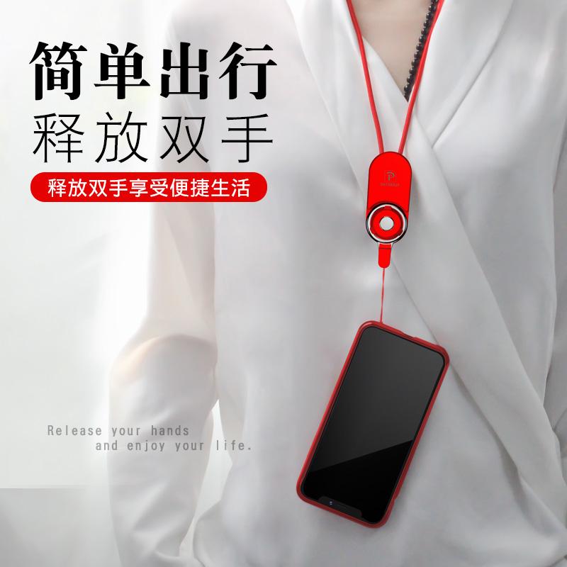 苹果手机防丢苹果手机如何定位找回丢失的手机
