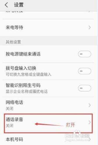 华为手机无法打电话华为手机没办法打电话-第2张图片-亚星国际官网