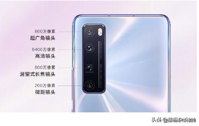 Nova7pro（4099）和荣耀30pro+（4999）哪个性价比更高一些？-第4张图片-亚星国际官网