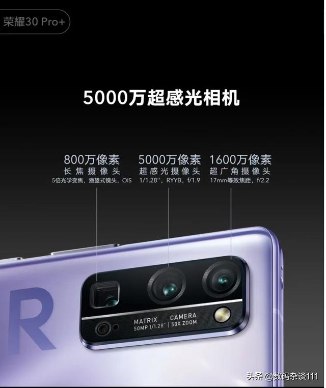 Nova7pro（4099）和荣耀30pro+（4999）哪个性价比更高一些？-第5张图片-亚星国际官网