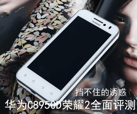 华为手机是双卡的吗华为双卡双待手机哪款好-第2张图片-亚星国际官网