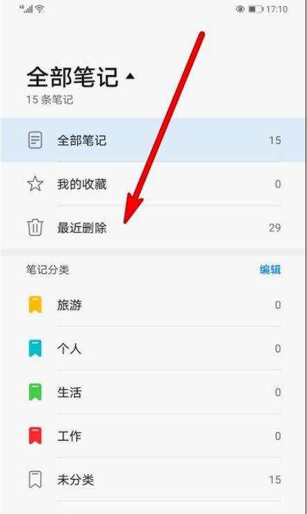 华为手机怎么更改储存位置华为手机怎么清理手机内部存储空间