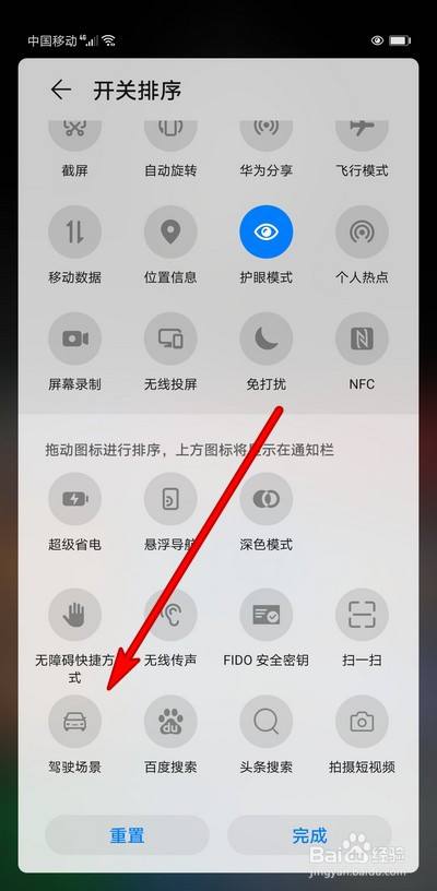 华为手机怎么更改储存位置华为手机怎么清理手机内部存储空间-第2张图片-亚星国际官网
