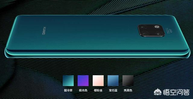 华为Mate 20已宣布在国内的发布时间，你对它是否期待？为什么？