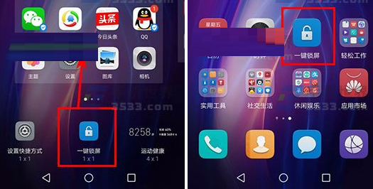 华为手机怎么安装apk的简单介绍-第2张图片-亚星国际官网