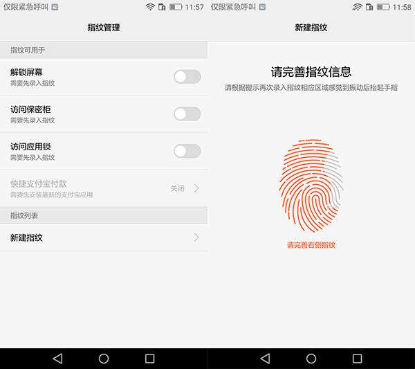 华为手机怎样把应用移动到sd卡的简单介绍