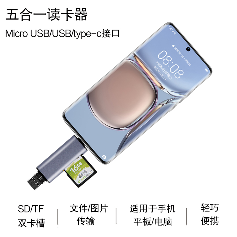华为手机怎样把应用移动到sd卡的简单介绍-第2张图片-亚星国际官网