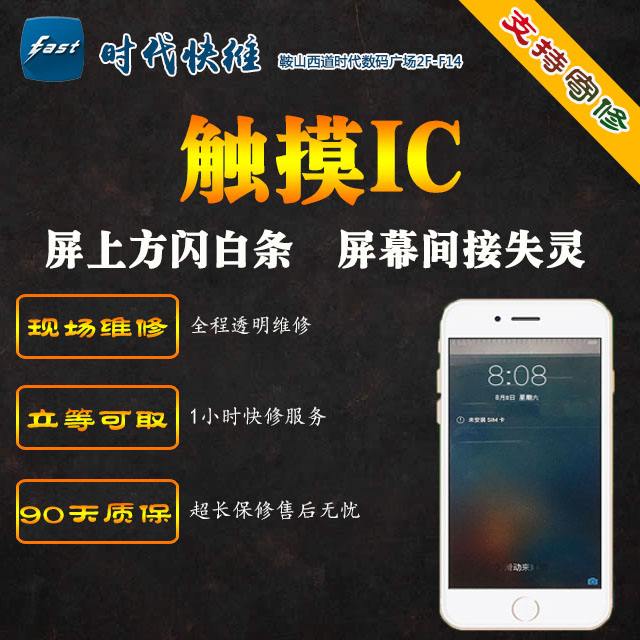 苹果手机跳频苹果手机跳频怎么办-第2张图片-亚星国际官网