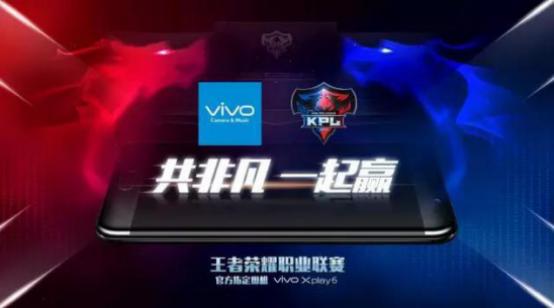 王者荣耀职业联赛选手一般用什么手机？