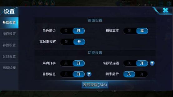 王者荣耀职业联赛选手一般用什么手机？-第2张图片-亚星国际官网