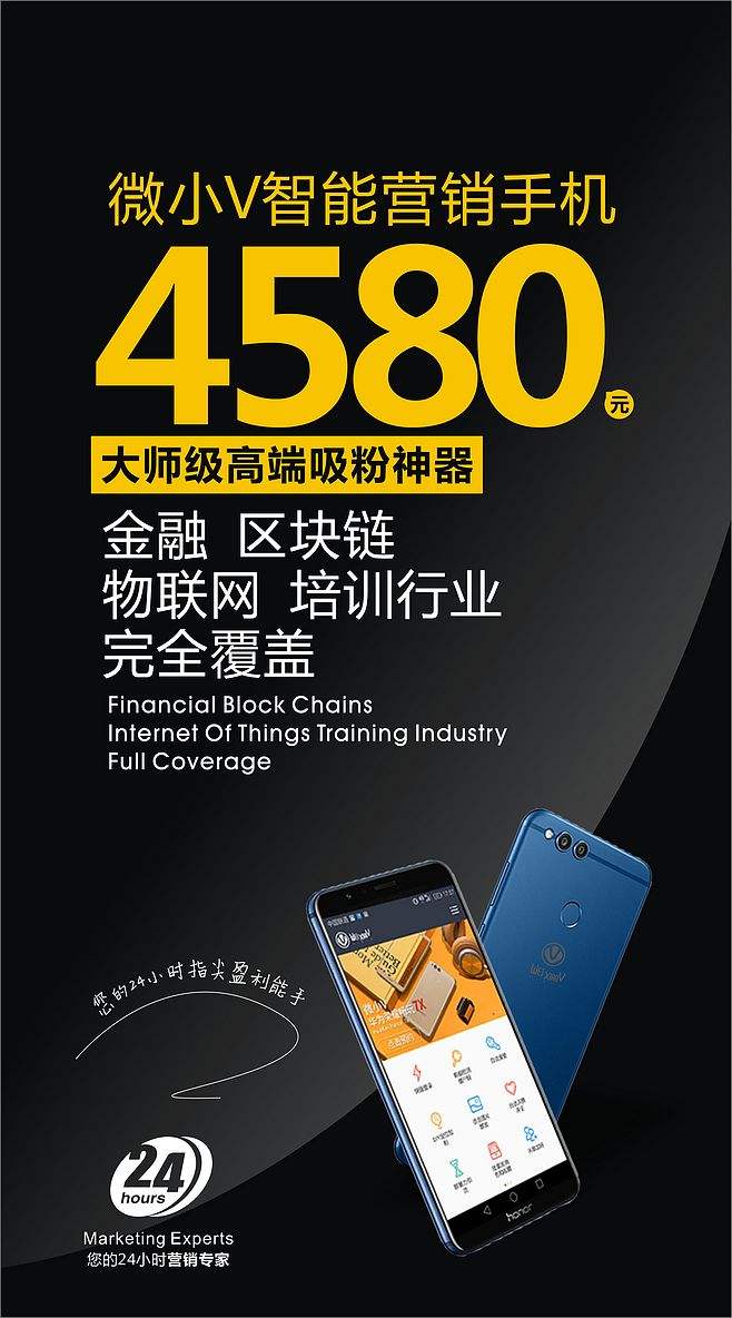 华为手机屏面设计华为表盘设计师申请