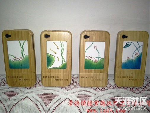 龍紫德玖研发Iphone陶瓷手机外壳防辐射(转载)