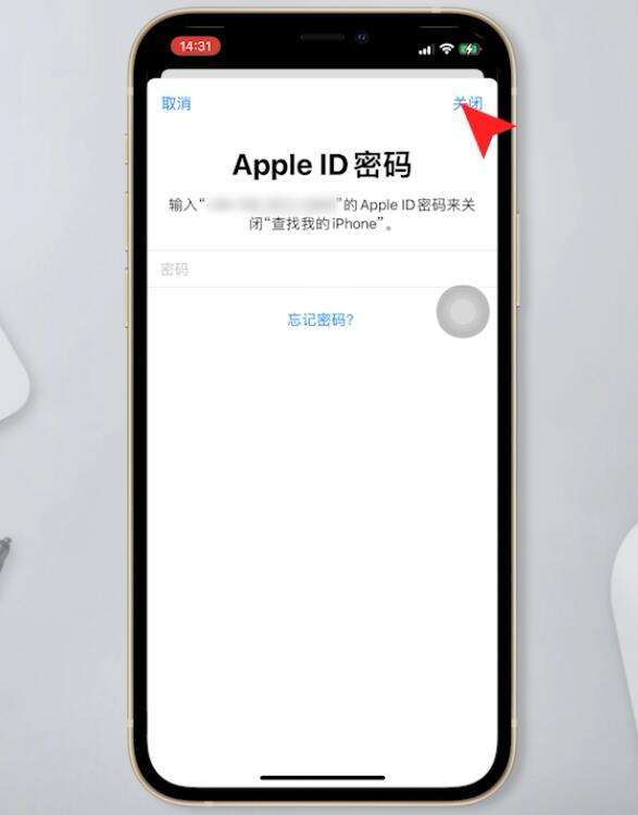 苹果手机激活却忘了idiphone旧id忘了怎么激活-第2张图片-亚星国际官网