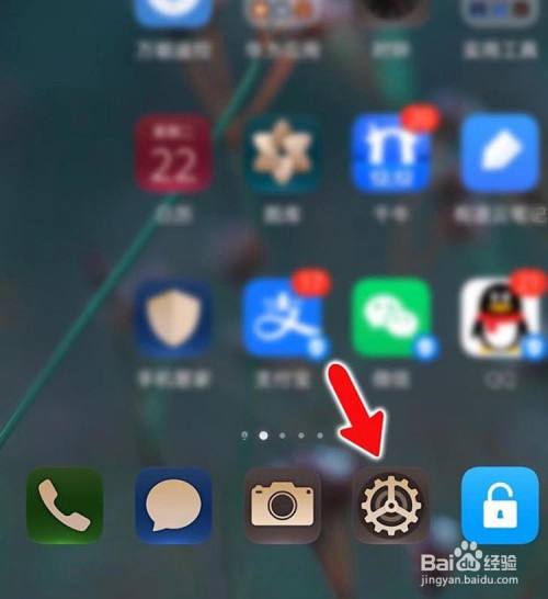 华为查找手机怎么用华为查找手机登录入口
