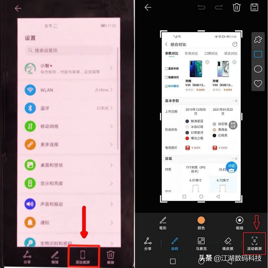 华为查找手机怎么用华为查找手机登录入口-第2张图片-亚星国际官网