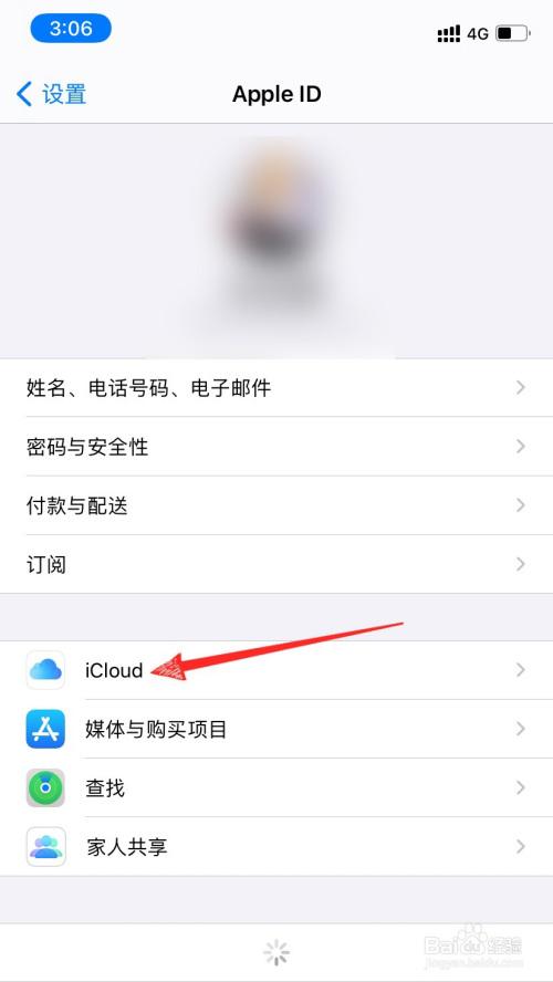 苹果手机号码备份苹果手机icloud怎么恢复备份