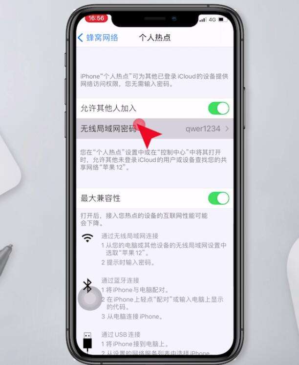 苹果手机无线网打不开苹果手机无法使用wifi-第2张图片-亚星国际官网