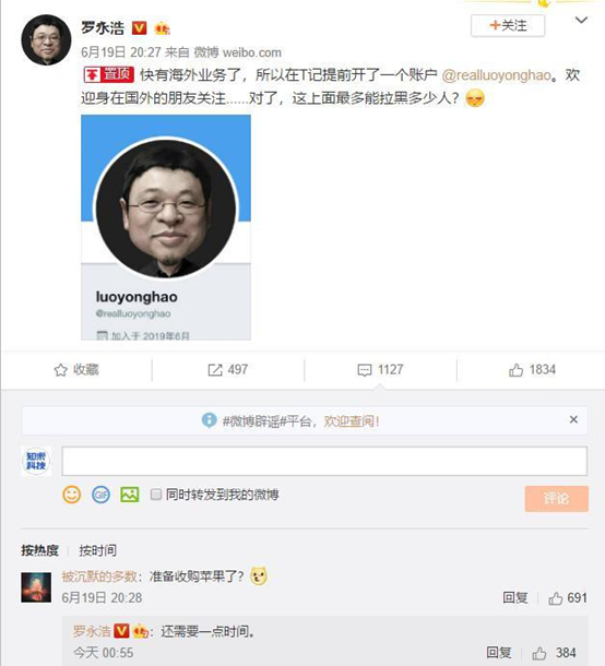 收购苹果手机苹果手机官司网