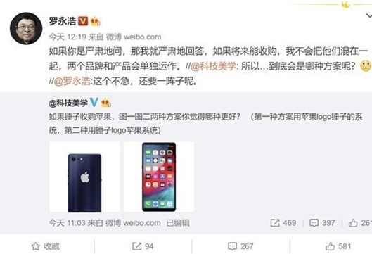 收购苹果手机苹果手机官司网-第2张图片-亚星国际官网