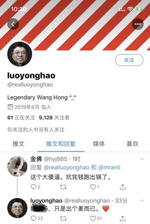 收购苹果手机苹果手机官司网-第3张图片-亚星国际官网