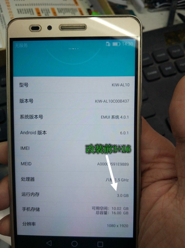华为手机扩充内存华为手机扩容内存步骤-第2张图片-亚星国际官网