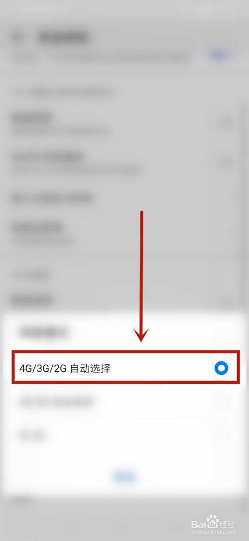 华为手机固件华为手机固件升级