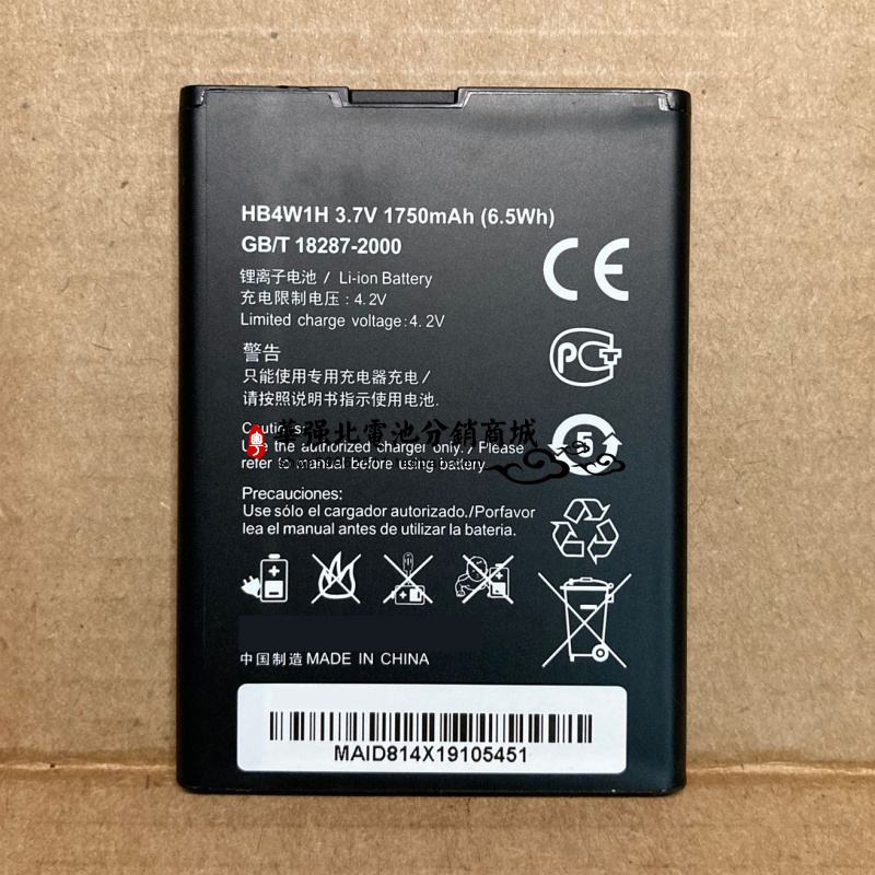 华为手机电池膨胀锂电池膨胀有危险吗-第2张图片-亚星国际官网