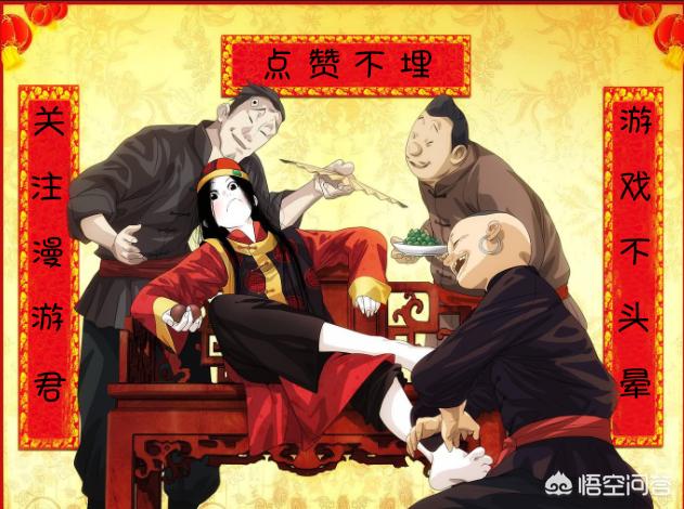 《鬼灭之刃》:我们都知道鬼舞辻无惨比所有上弦月都强大！但他到底强大在哪？-第9张图片-亚星国际官网