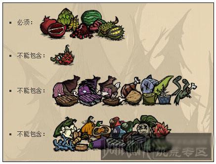 饥荒手机版科技全开饥荒手机版mod官网-第2张图片-亚星国际官网