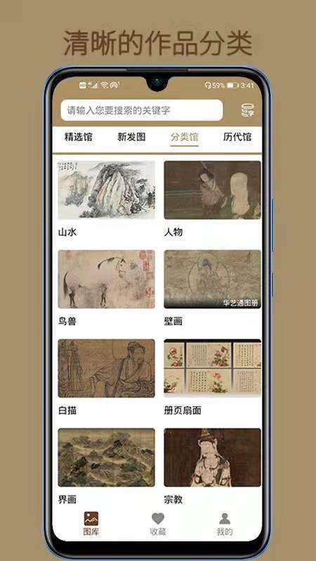 有什么艺术类的手机app吗？-第4张图片-亚星国际官网