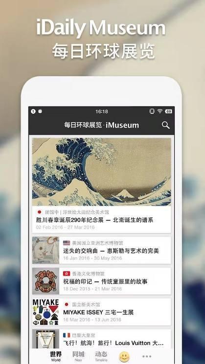 有什么艺术类的手机app吗？-第14张图片-亚星国际官网