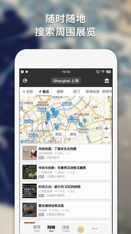 有什么艺术类的手机app吗？-第15张图片-亚星国际官网