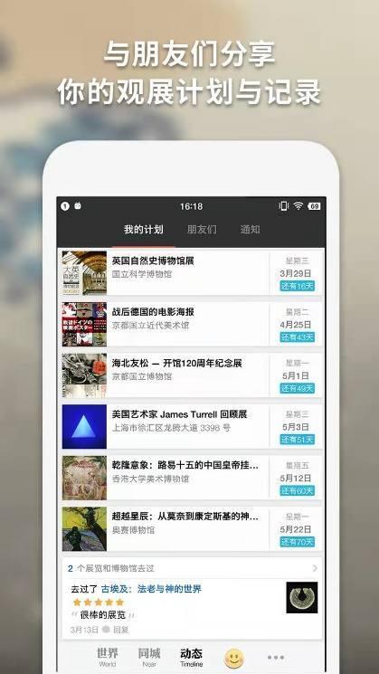 有什么艺术类的手机app吗？-第16张图片-亚星国际官网