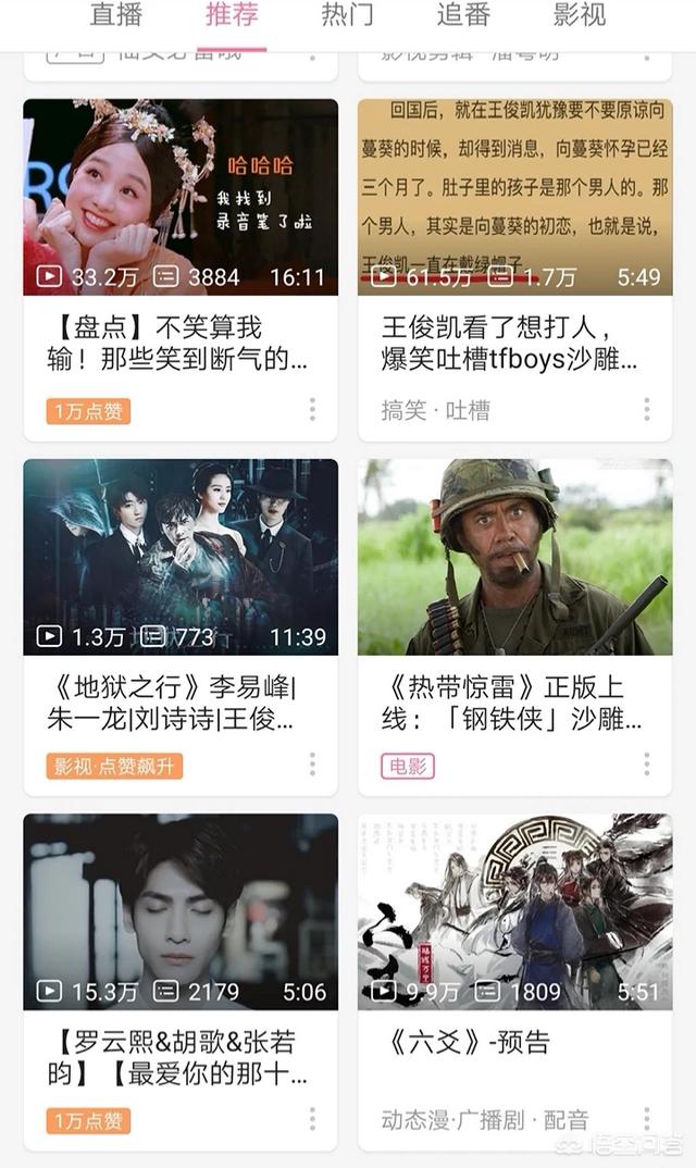 什么是B站？-第2张图片-亚星国际官网