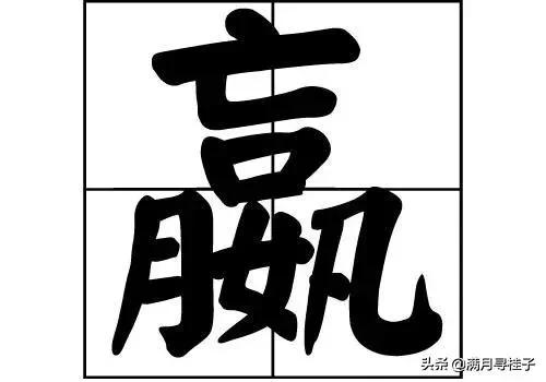 赵国灭亡，那些贵族，秦始皇给他们好待遇吗？毕竟他们同姓赵？