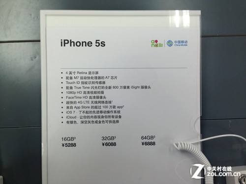 电信版苹果5s用移动卡iphone5s移动版能用电信卡吗