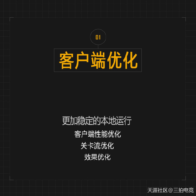 “吃鸡”玩家流失多，蓝洞开启反外挂“百日行动”，启动后秒打脸！(转载)-第3张图片-亚星国际官网