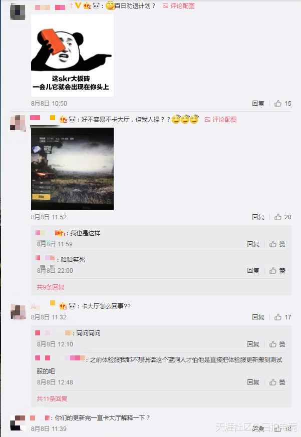 “吃鸡”玩家流失多，蓝洞开启反外挂“百日行动”，启动后秒打脸！(转载)-第11张图片-亚星国际官网