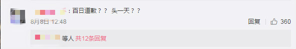 “吃鸡”玩家流失多，蓝洞开启反外挂“百日行动”，启动后秒打脸！(转载)-第13张图片-亚星国际官网