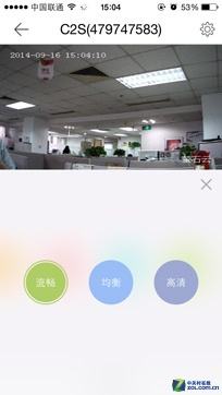 萤石客户端萤石云手机客户端-第2张图片-亚星国际官网