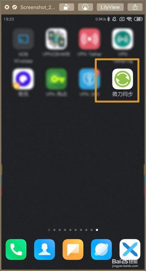 微读安卓版微读圣径app安卓下载