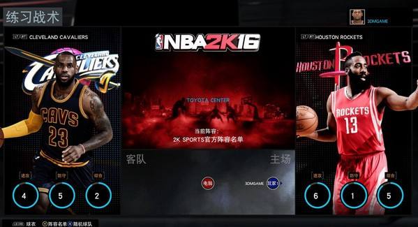 2k16手机版2k16手游免费下载-第2张图片-亚星国际官网