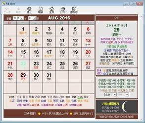 汉典手机版汉典app下载手机版