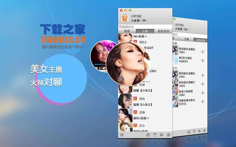 应用客户端无影云桌面客户端-第2张图片-亚星国际官网