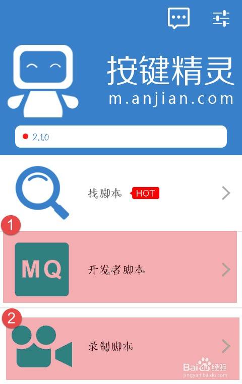 按键精灵安卓版教程按键精灵安卓版多线程
