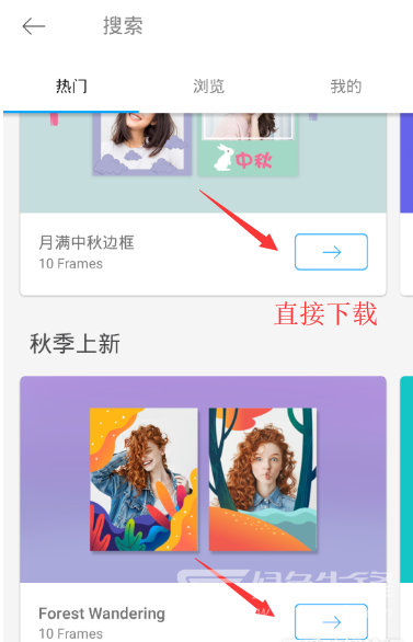 picsart安卓版下载bluestacks安卓模拟器下载