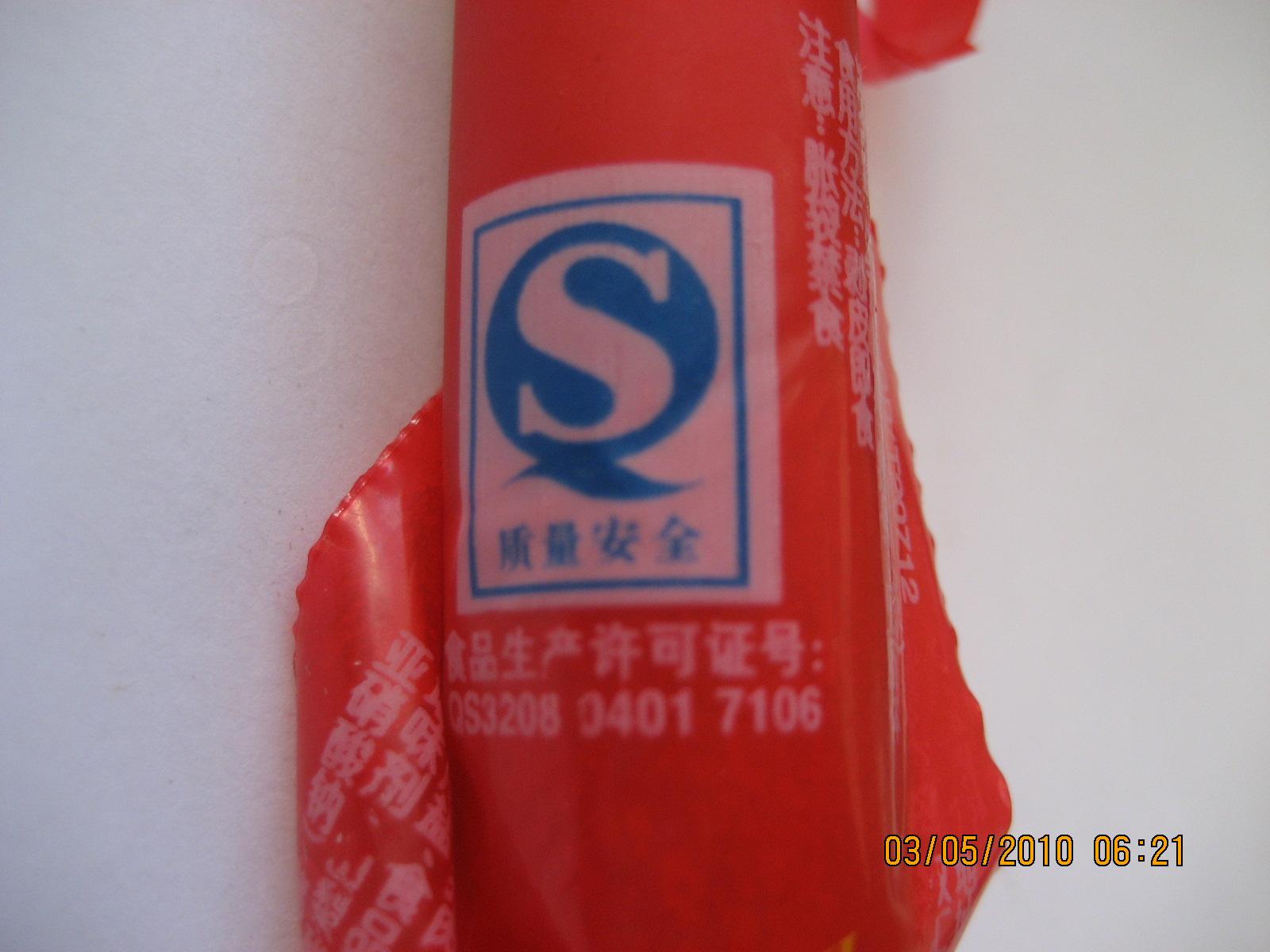 惊爆！关注！国内某知名品牌高级火腿肠惊现老鼠屎！-第2张图片-亚星国际官网